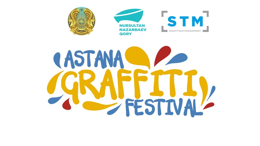 Открытие фестиваля граффити